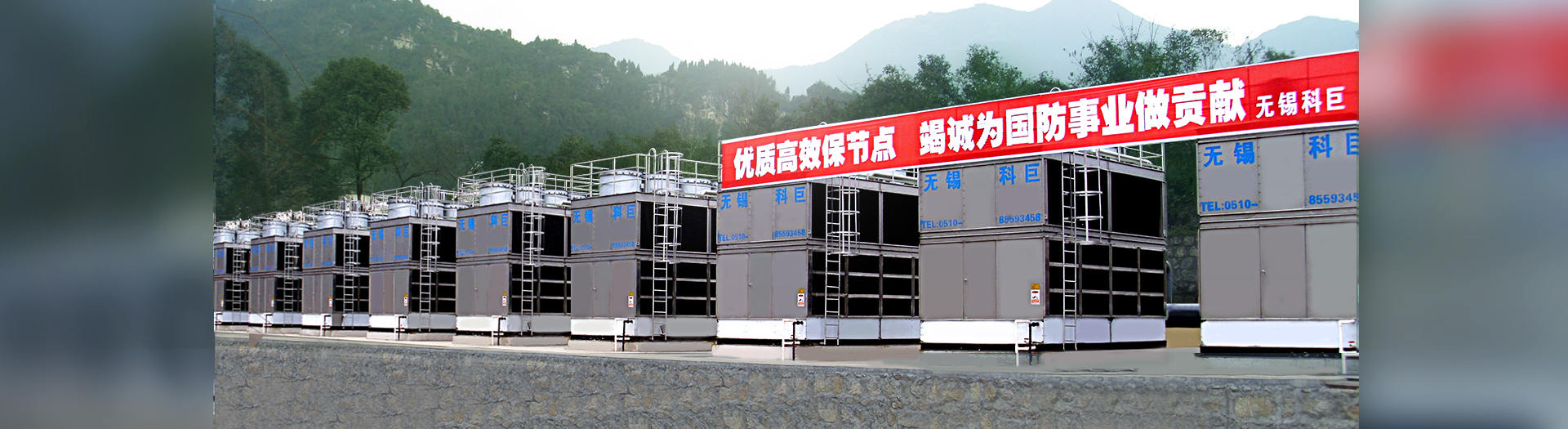 泰安藝樹(shù)園林綠化有限公司